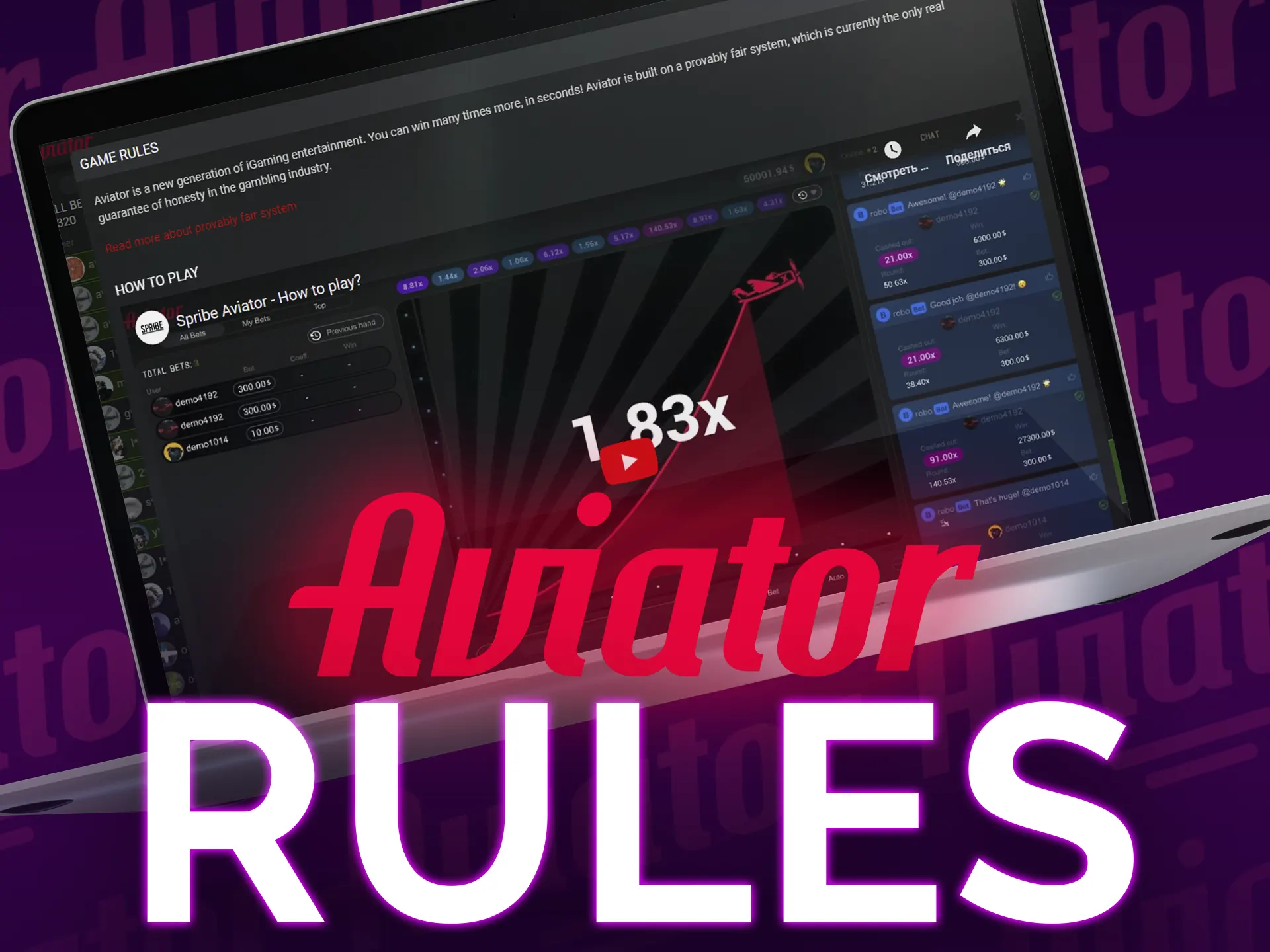 Learn Aviator game rules for better experience.