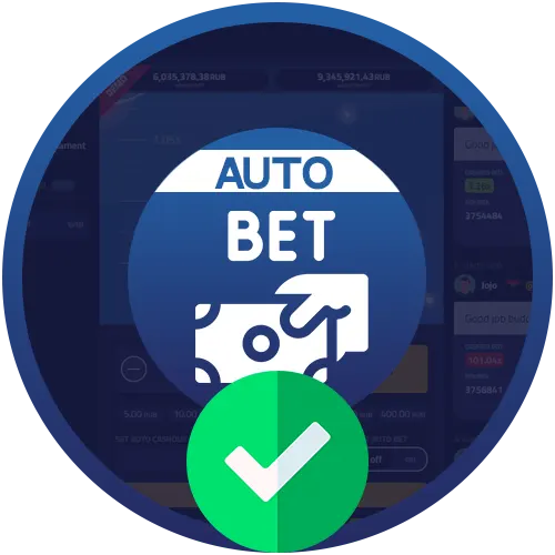 Let Rocketman's auto-bet feature do the work for you.