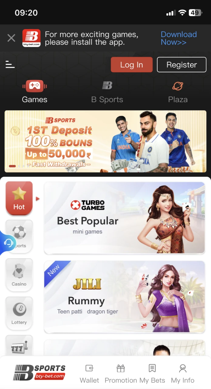 Find the app section on BSport main page.