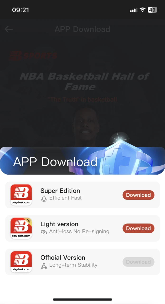 Install the BSport mobile application on your phone.