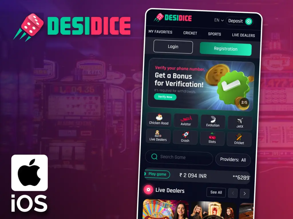 Open Desidice in Safari and create a quick home screen icon for easy play.