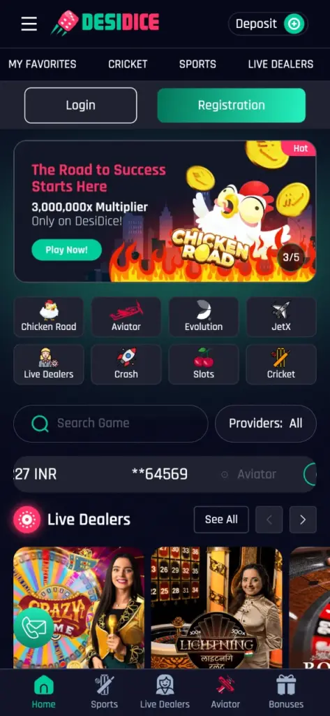 Explore the Desidice app interface and start playing in a few taps.