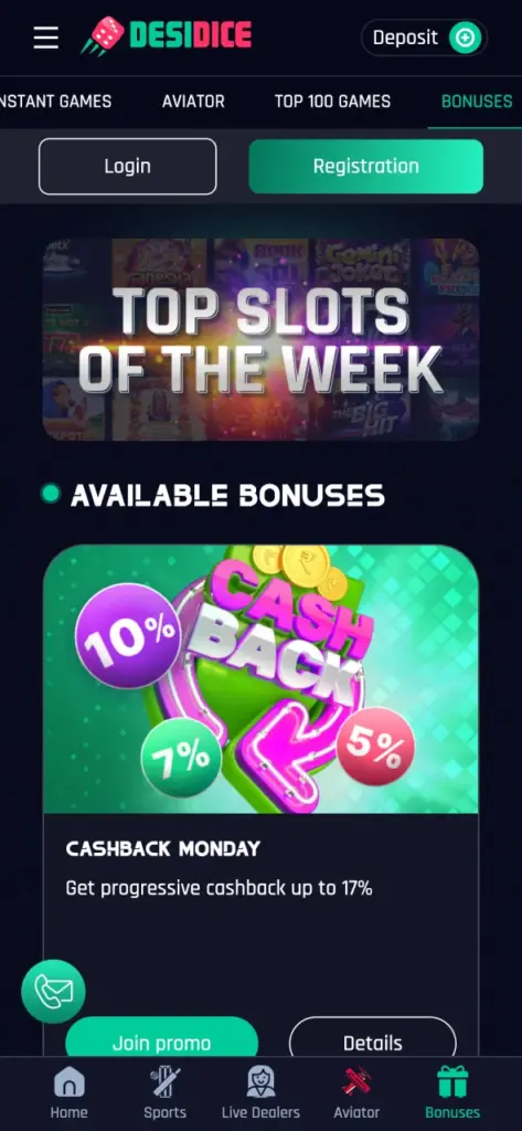 Check current bonuses in the Desidice app and play with extra value.