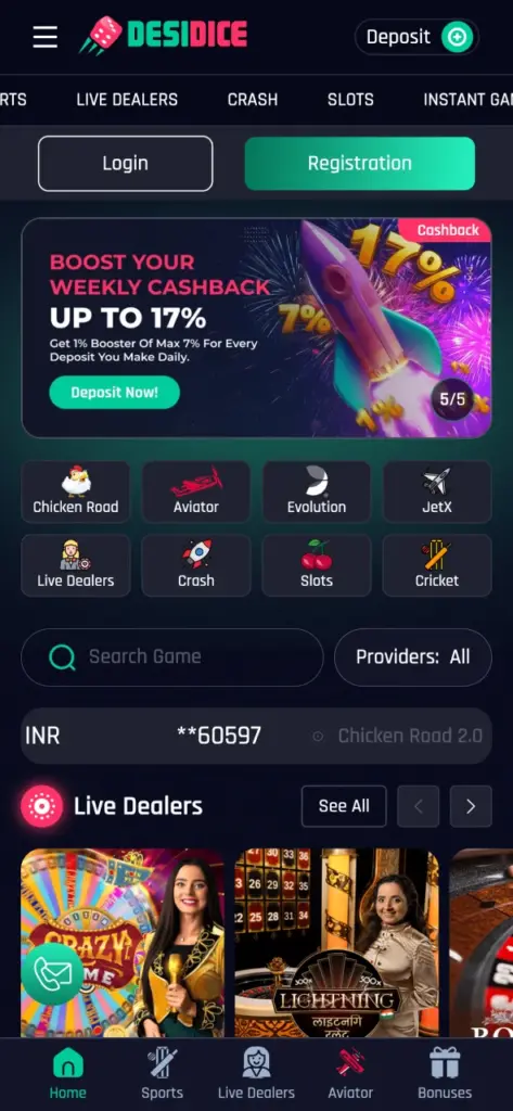 Open the Desidice mobile site in Safari using the page button.